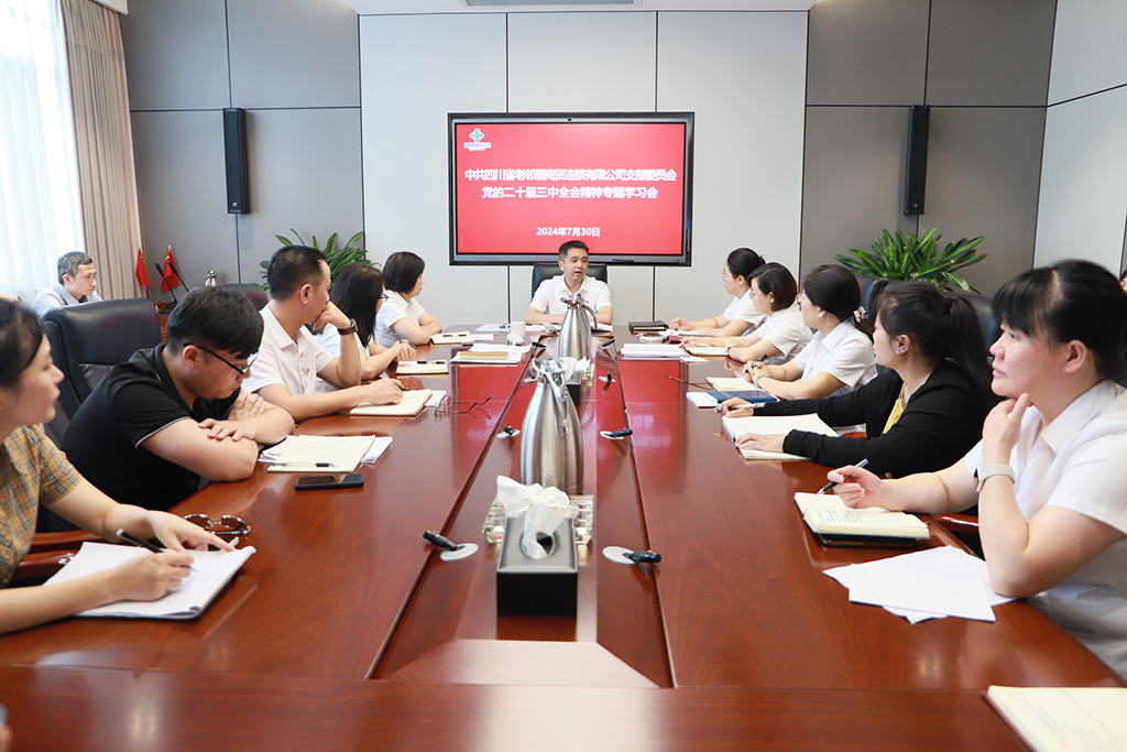 微信圖片_20240730165657.jpg 微信圖片_20240730165657.jpg